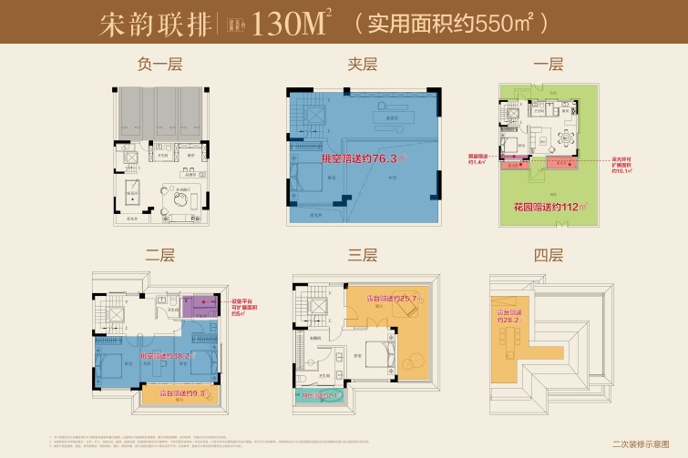 13-130戶(hù)型.jpg