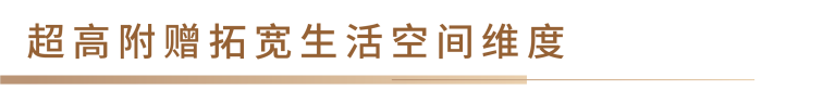 高附贈.png