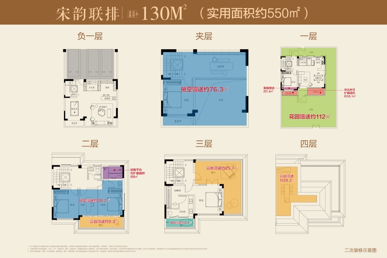 13-130戶(hù)型.jpg